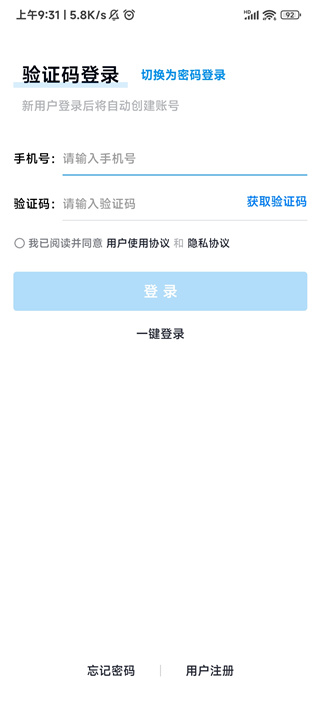 简单一百app