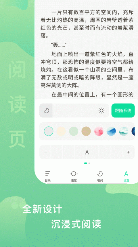爱青果app