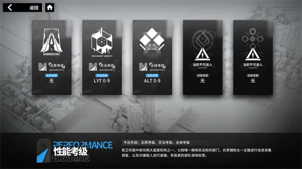 行界手游官方版