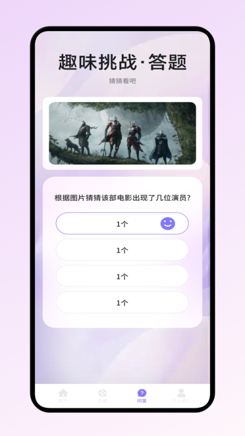 星空影视app官方版