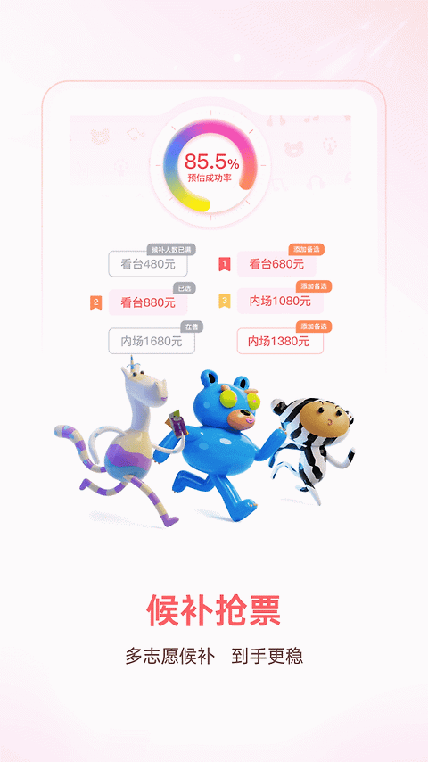 纷玩岛app