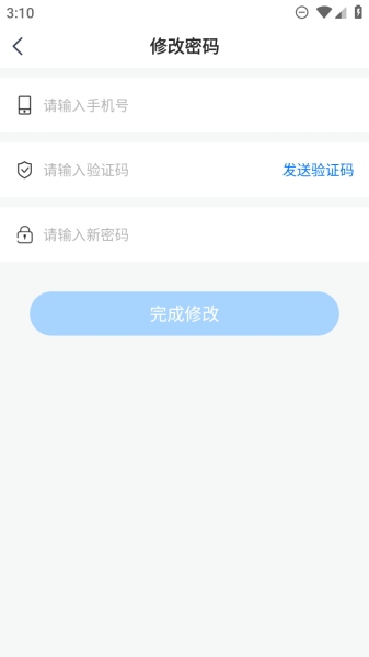 沐桦云手机app