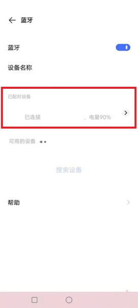 阿蛋口袋打印app