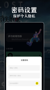 KKBOX最新版