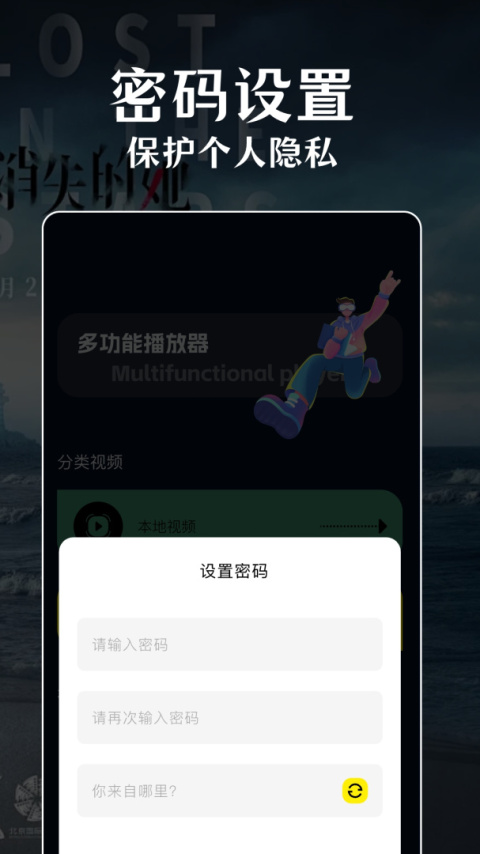 KKBOX最新版