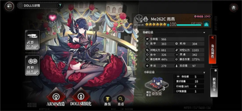 灰烬战线小米版
