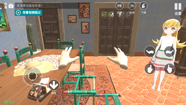 小忍计划国际版