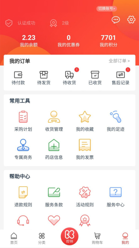 一块医药app