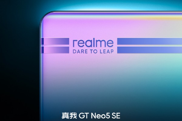 真我RealmeGTNeo5SE分屏教程