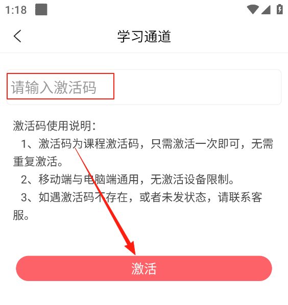一二级计量师准题库app