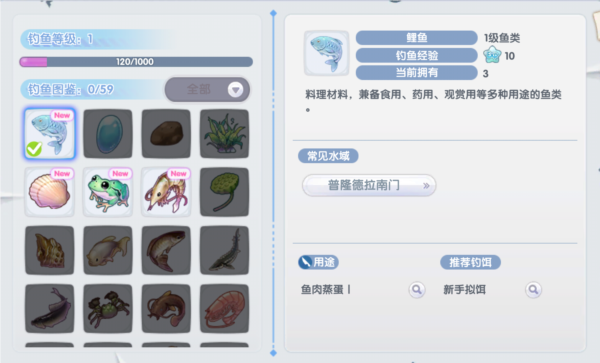 仙境传说：新启航小米版