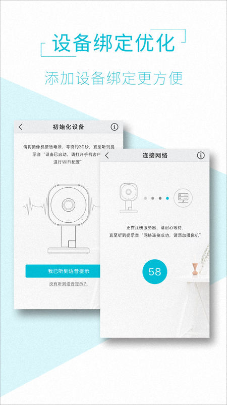 AViewapp
