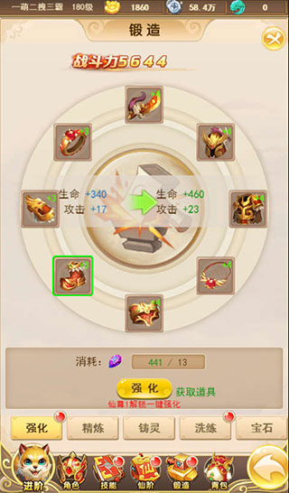 蛮荒传奇