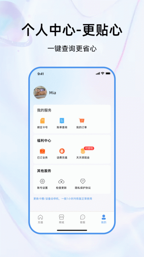 彩虹5G最新版