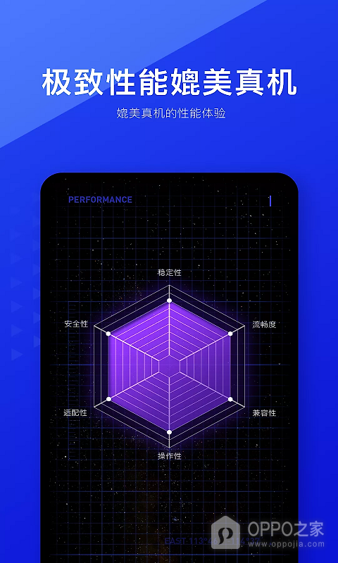 光速虚拟机app