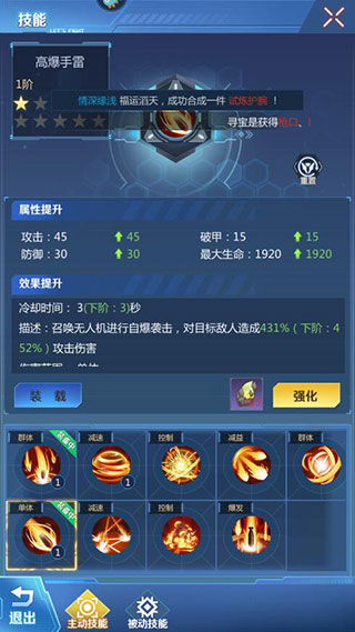 全民枪火2.0手游官方版