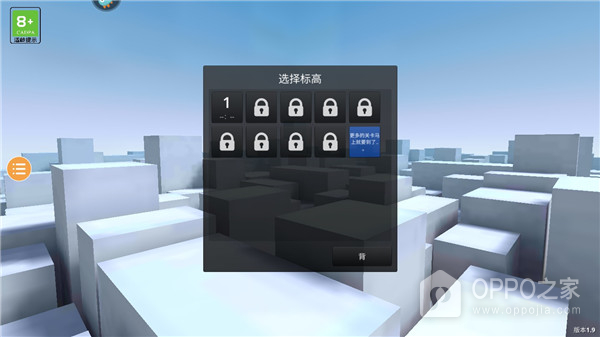 镜之边缘官方正版