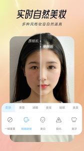 视频美颜达人