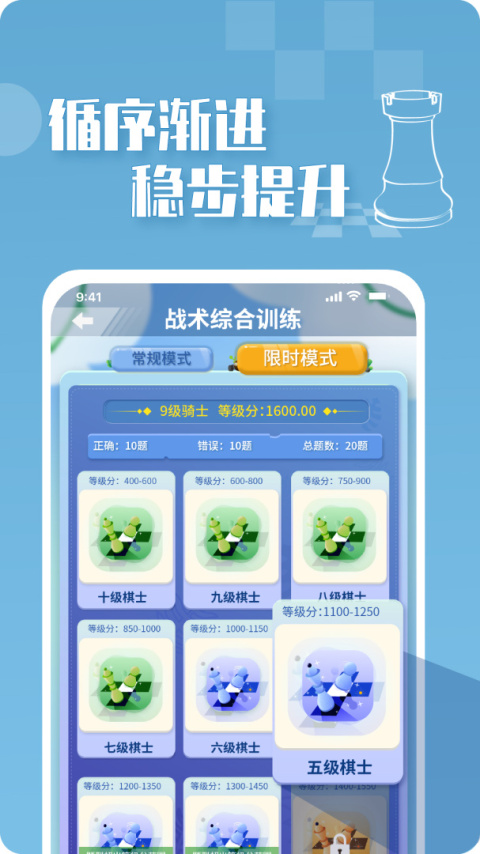 好棋app