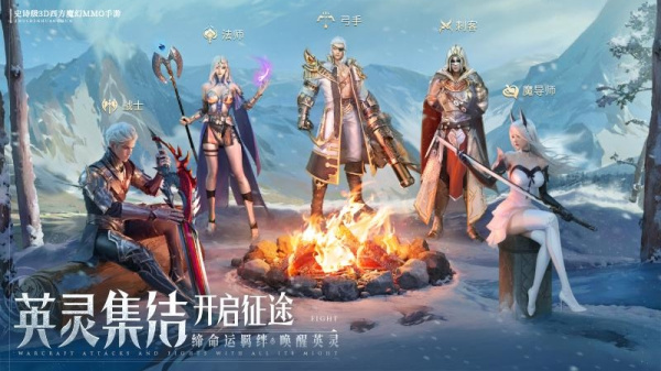 诸神黄昏：征服官方正版