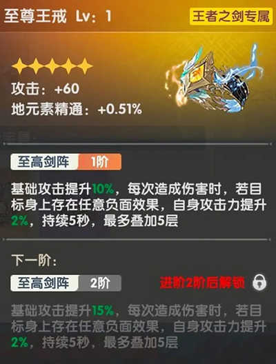 万物之上觉醒华为版