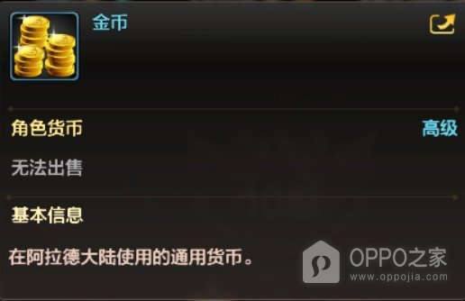 地下城与勇士手游国际服