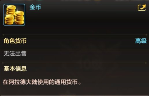 地下城与勇士手游国际服