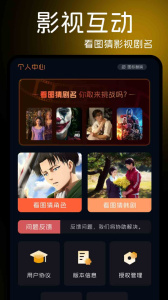 天天视频app官方版