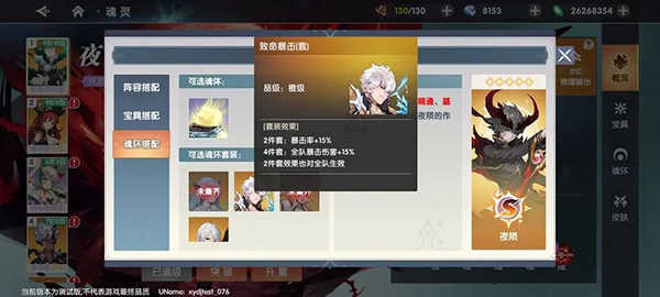 万物之上觉醒华为版