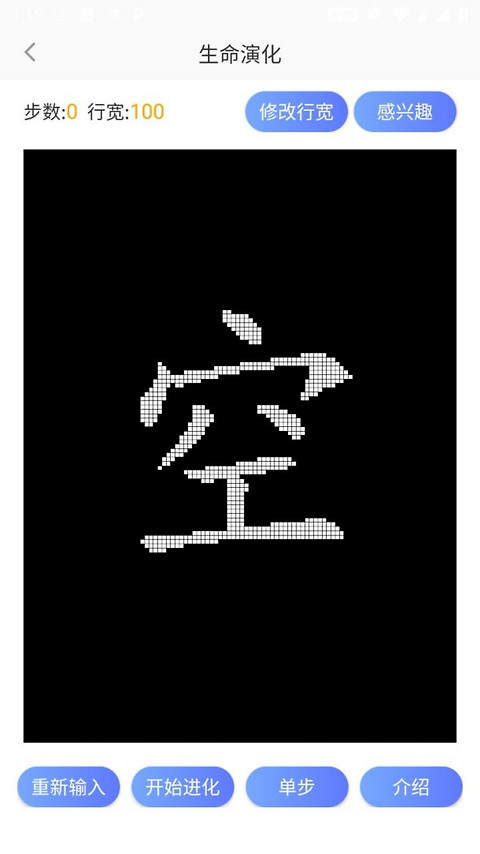 测手速app