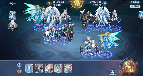 奥奇传说官方版