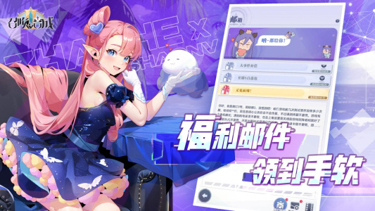 召唤与合成2B服