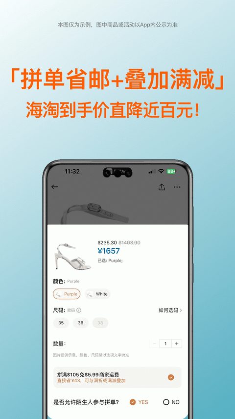 别样app