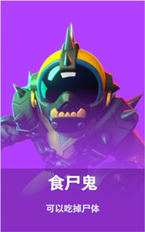 太空杀九游渠道版