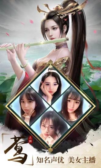 真龙霸业手机版