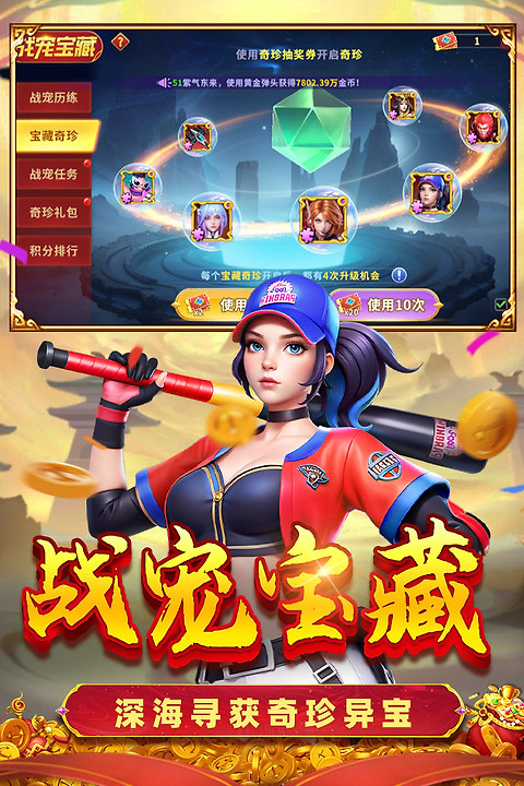 真人街机捕鱼手游
