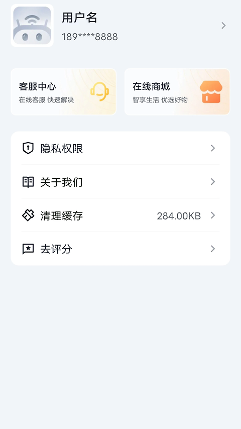 Tenda WiFiapp