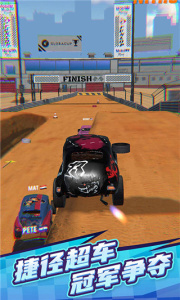 赛车大战手游