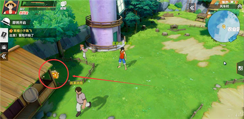 航海王热血航线魅族版最新版