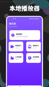 狮子影视app