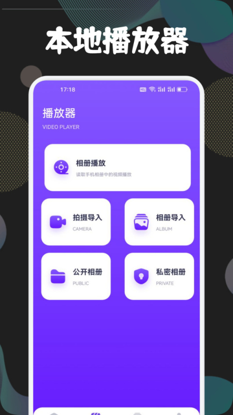 狮子影视app