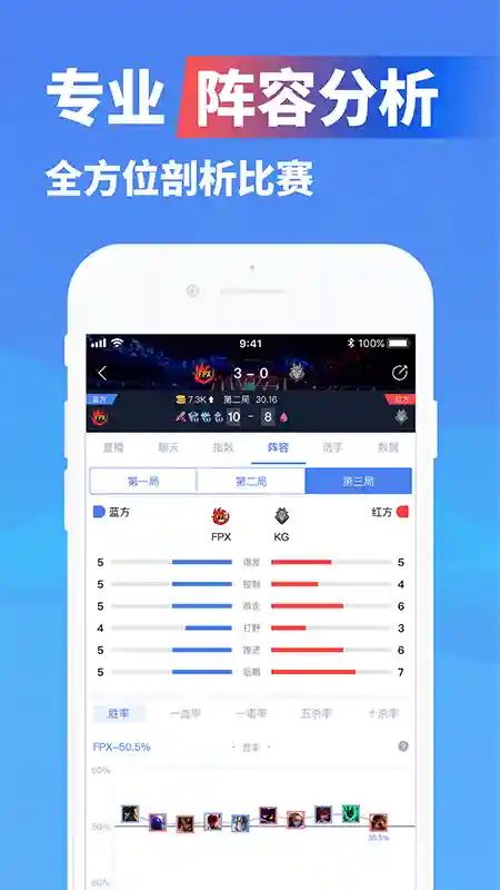 极速电竞app