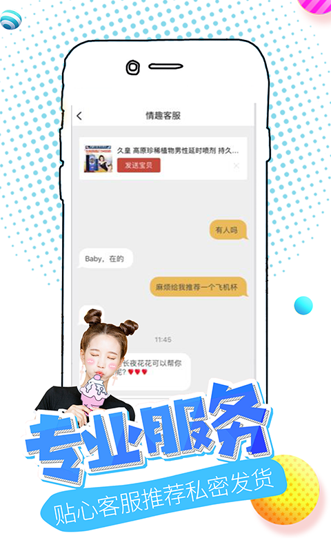 大象app