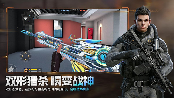全民枪战2小米版