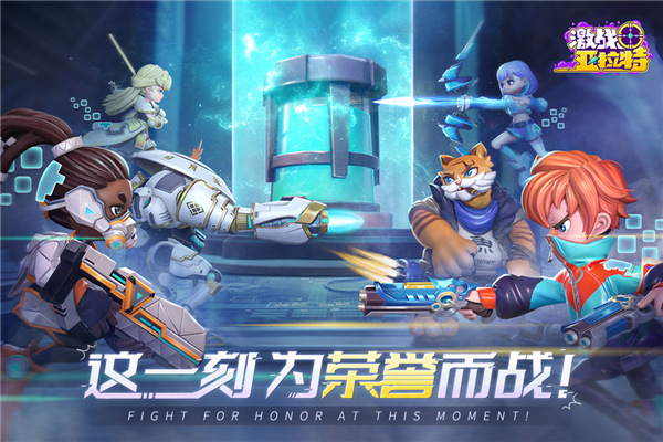 激战亚拉特最新版