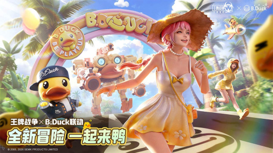 王牌战争bilibili渠道服