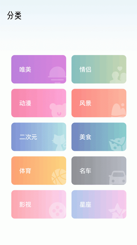 主题商店
