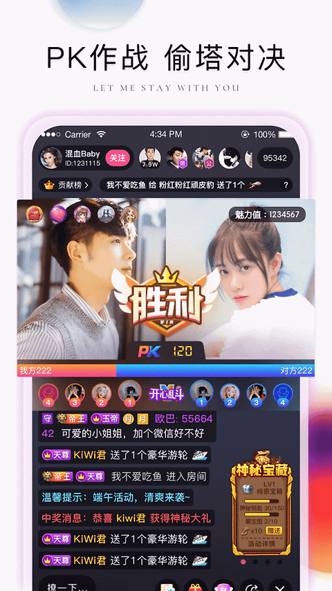 棉花糖直播app