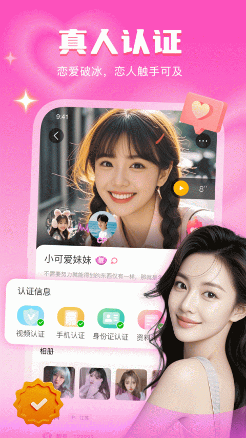 音麦漂流瓶app