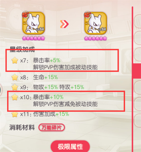 口袋觉醒内置菜单版